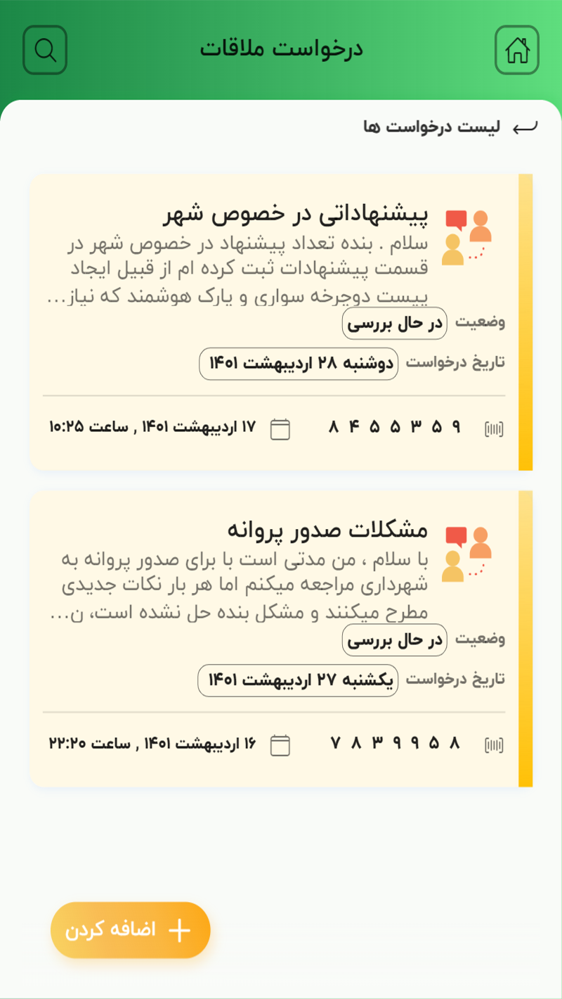 screenshots